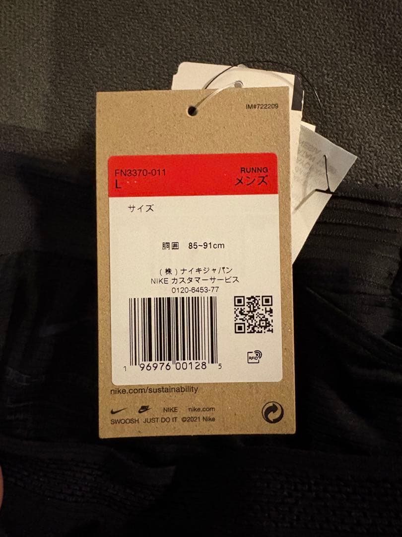 【新品未使用】ナイキ　陸上スパッツ　エアロスイフト