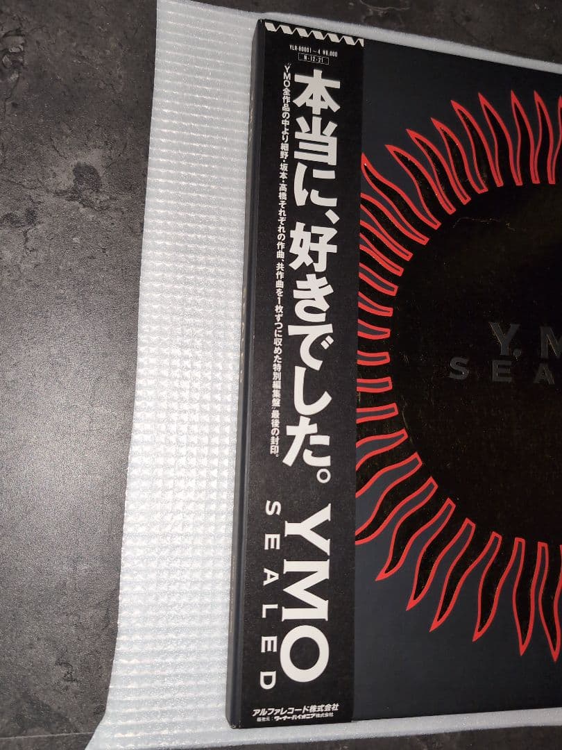 ・ YMO ・SEALED ( LPレコード / 4枚組 ) ・帯付