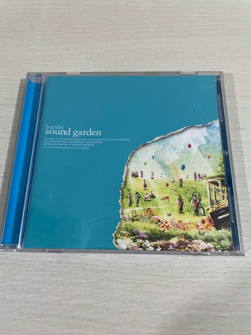 【CD】banbi CD3枚セット