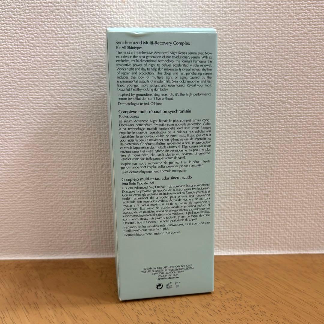 エスティローダー アドバンスナイトリペアSMR 100ml