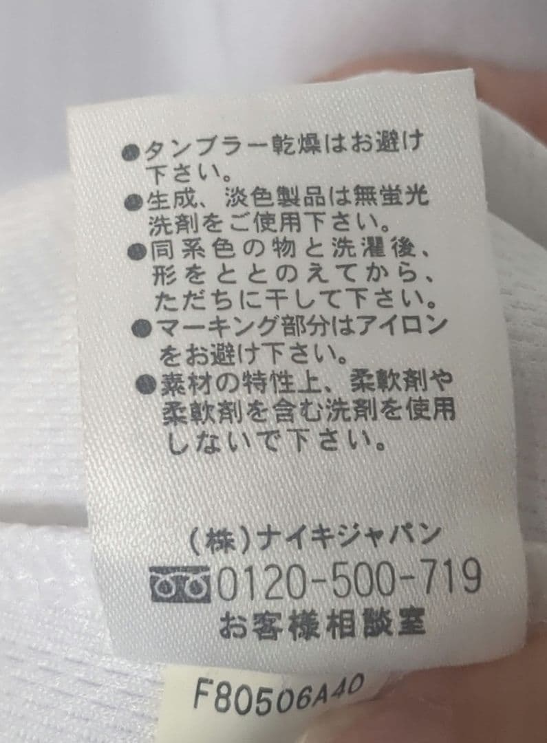 Nike 西鉄ライオンズ 復刻ユニフォーム Lサイズ