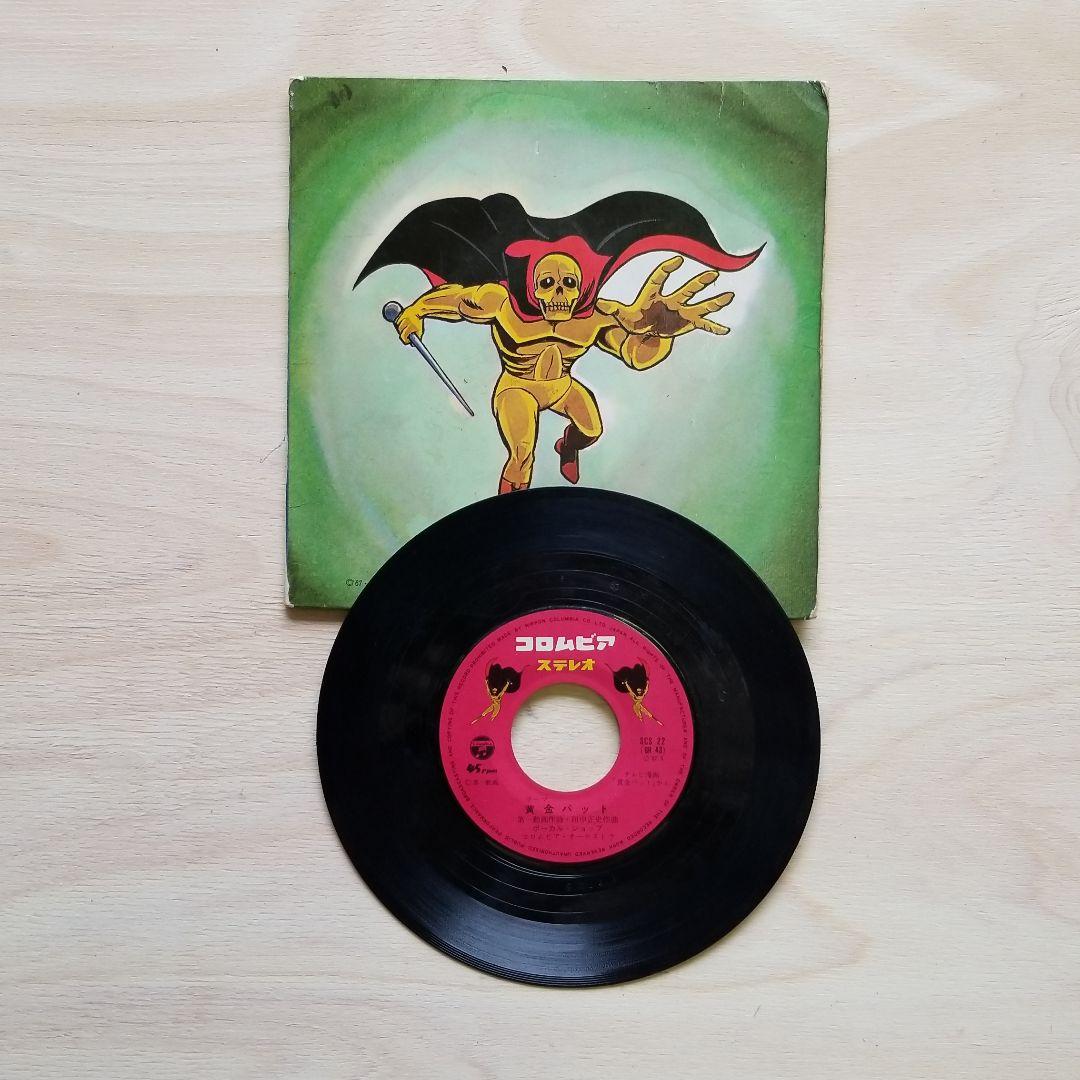 昔のアニメ　レコード4枚セットです。