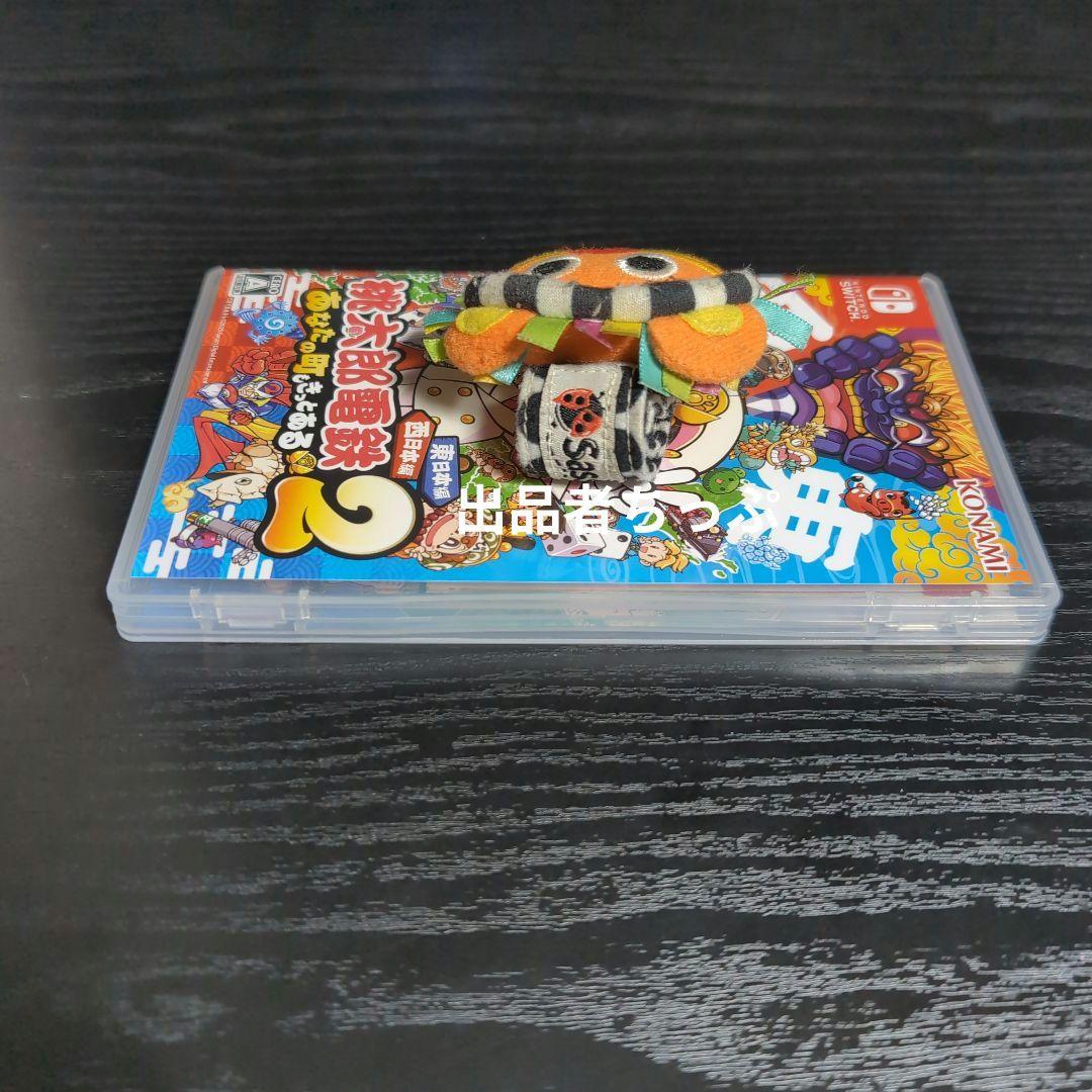 桃太郎電鉄2 あなたの町もきっとある　初回特典付き！24時間以内発送！