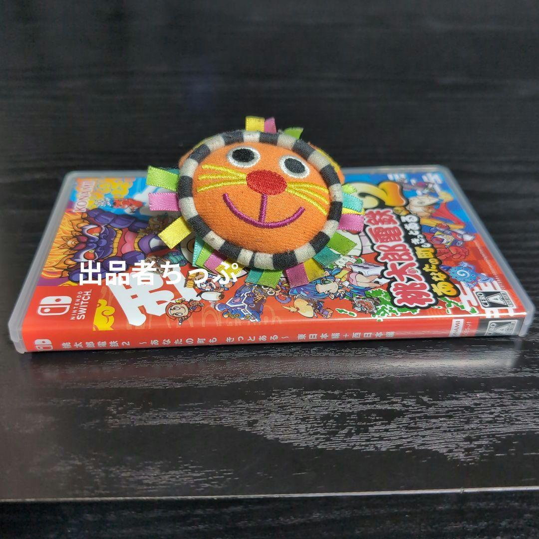 桃太郎電鉄2 あなたの町もきっとある　初回特典付き！24時間以内発送！