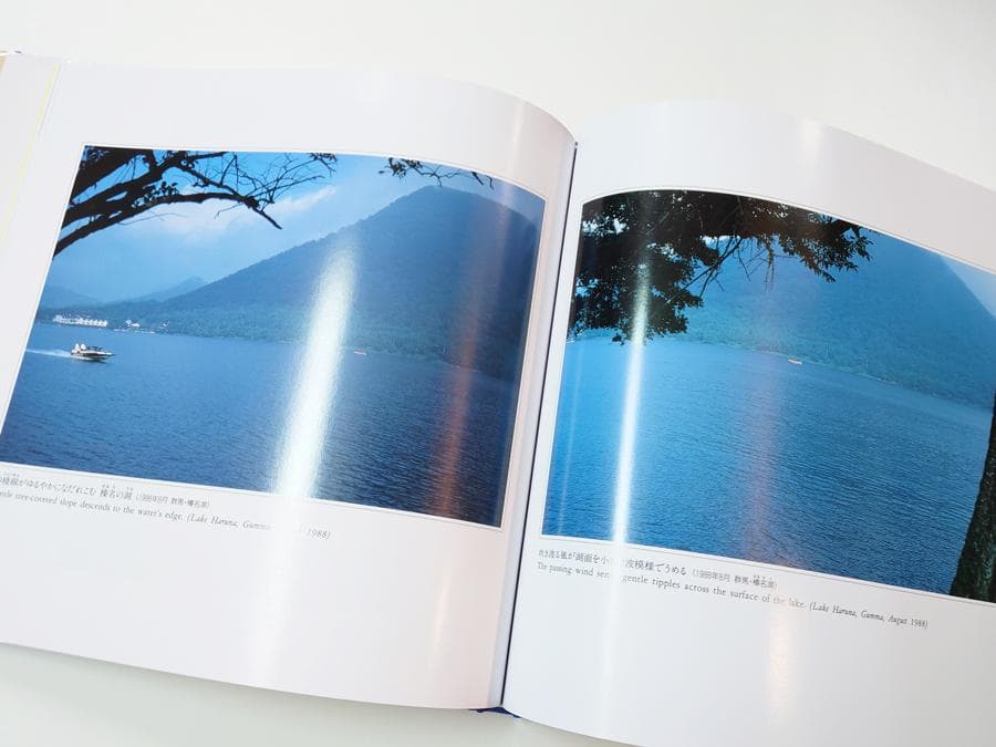 の*ぼ様 池田大作写真集 自然との対話 サイン入 創価学会