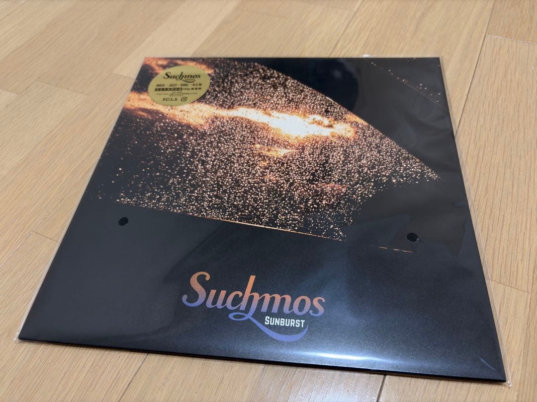 【新品未開封】suchmos - Sunburst サンバースト LPレコード
