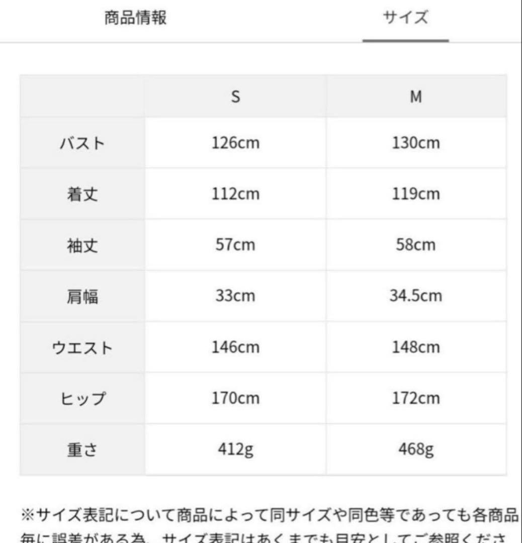 サマンサモスモス マカベアリス 果物刺繍ワンピース