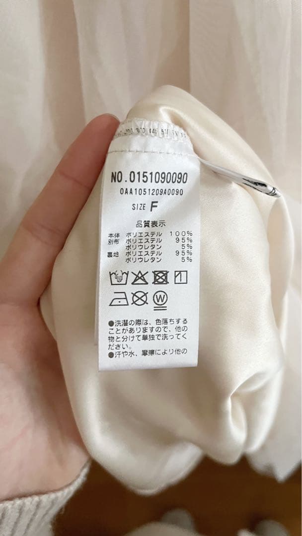 ティアードフリルキャミワンピース