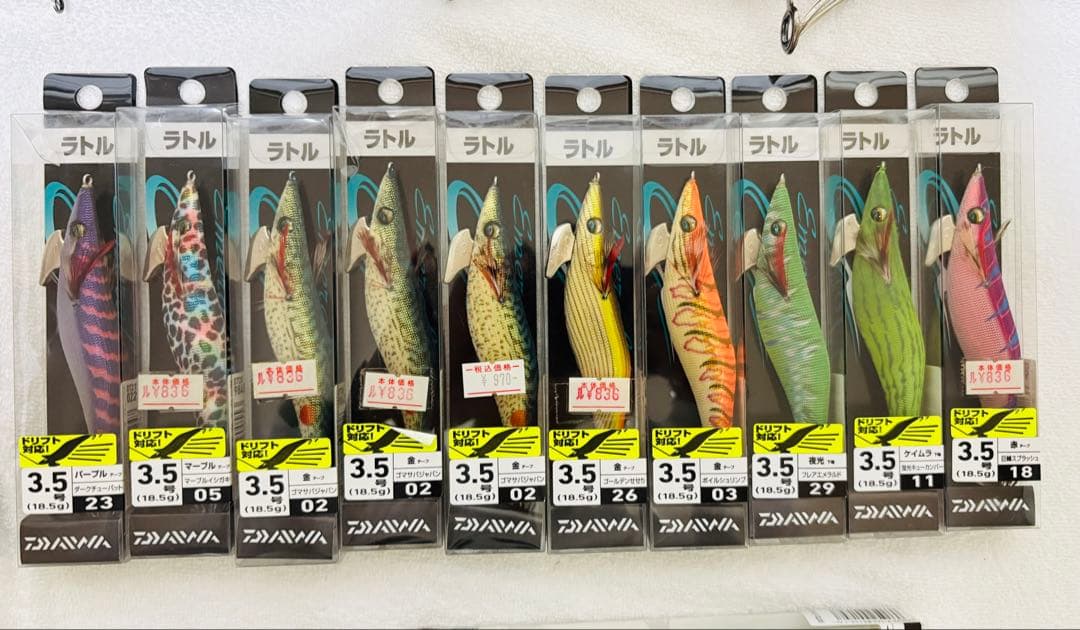 ダイワ 他 エギ 3.5号 多色 ★お買得です