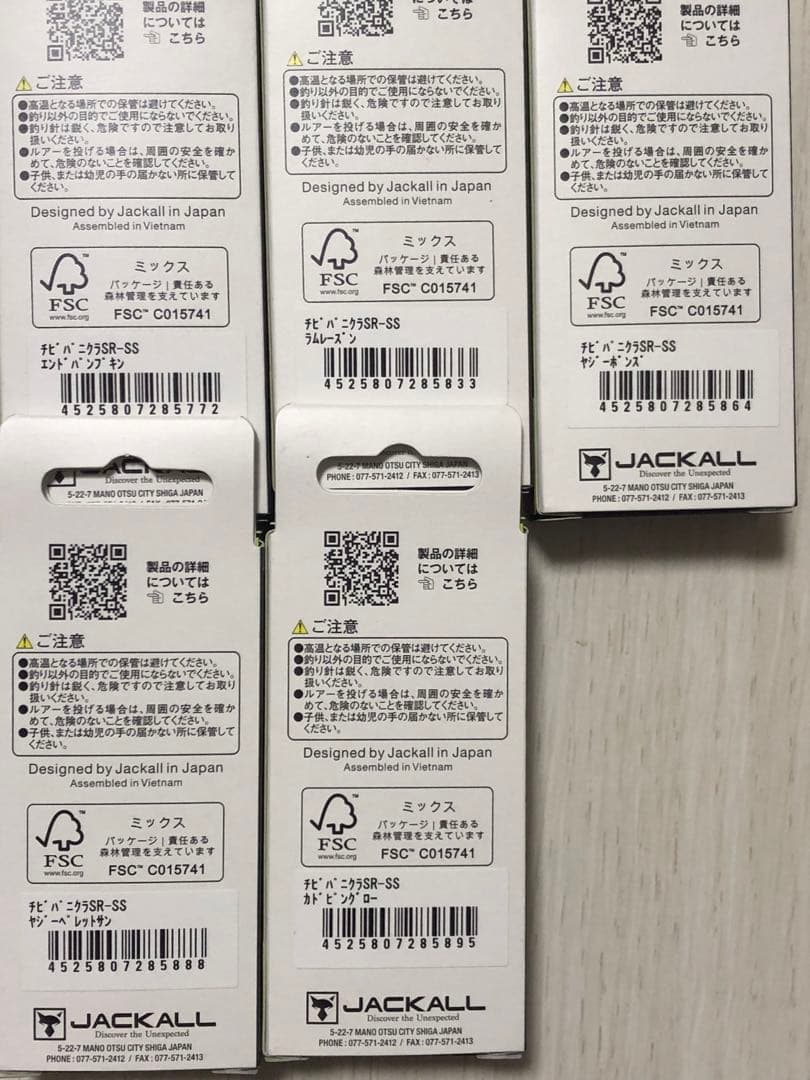 ティモン ちびパニ SR-SS 人気カラー5個セット