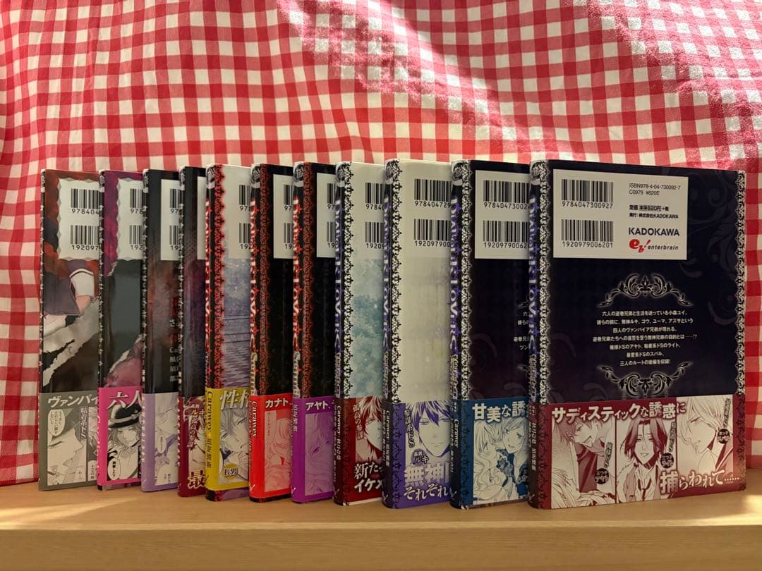 DIABOLIK LOVERS 漫画　11巻セット