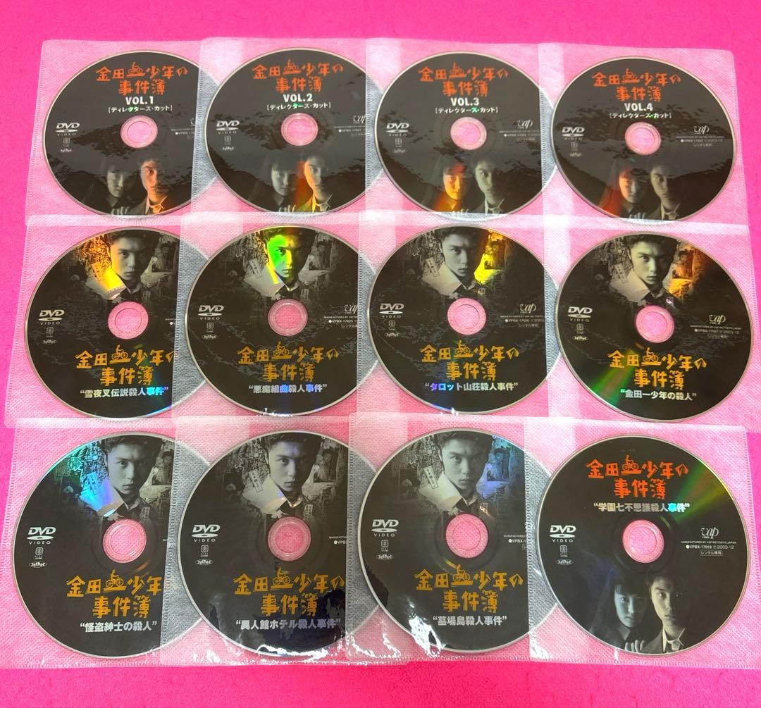 金田一少年の事件簿 堂本剛 全12巻 DVD レンタル