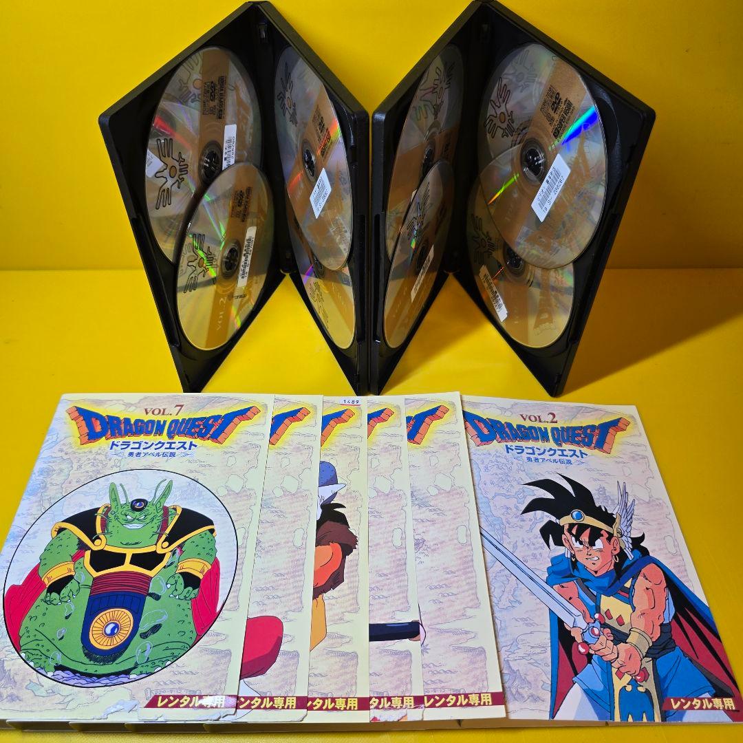 新品ケース交換済み　「ドラゴンクエスト～勇者アベル伝説～」DVD全8巻