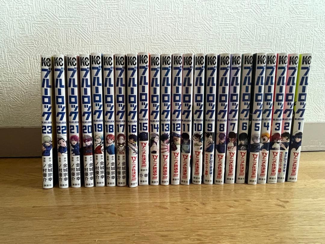 漫画セット　鬼滅の刃全巻　ブルーロック1巻〜23巻　空挺ドラゴンズ１、2巻