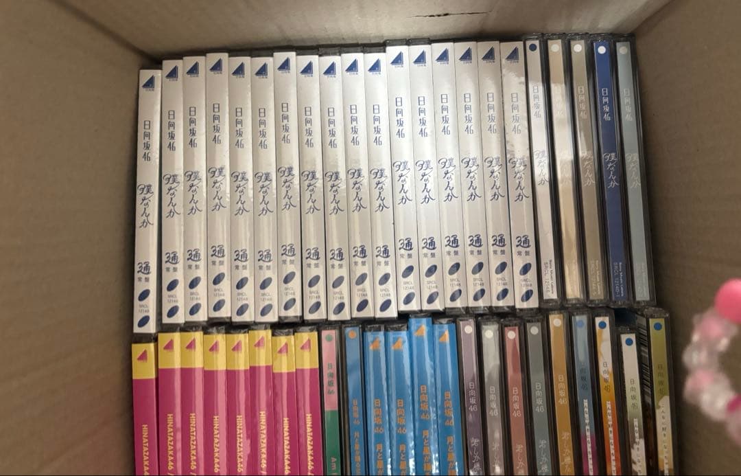 【〜3/12まで】日向坂46 cd