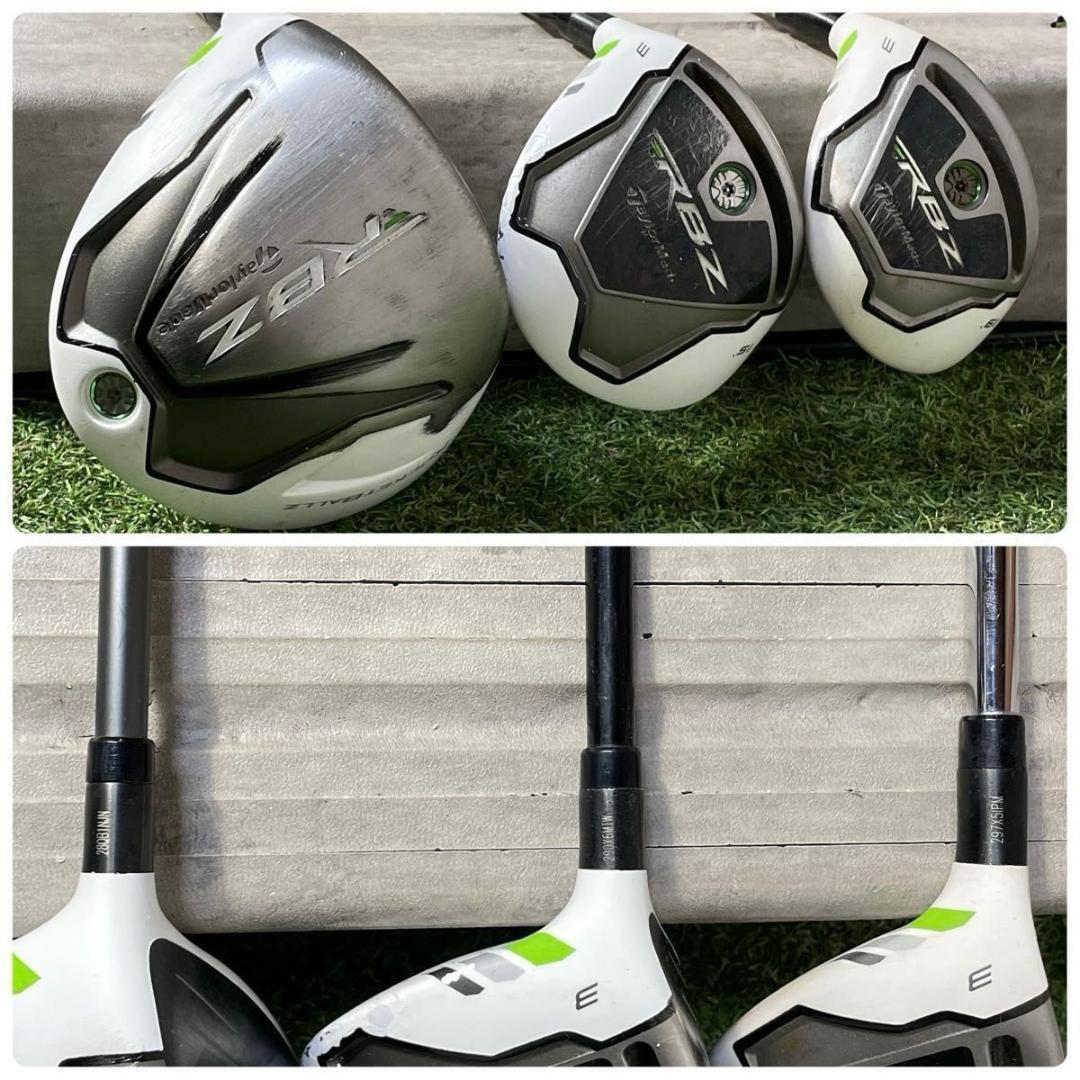 バッグ新品！テーラーメイド RBZ ゴルフクラブセット S 12本 左 レフティ
