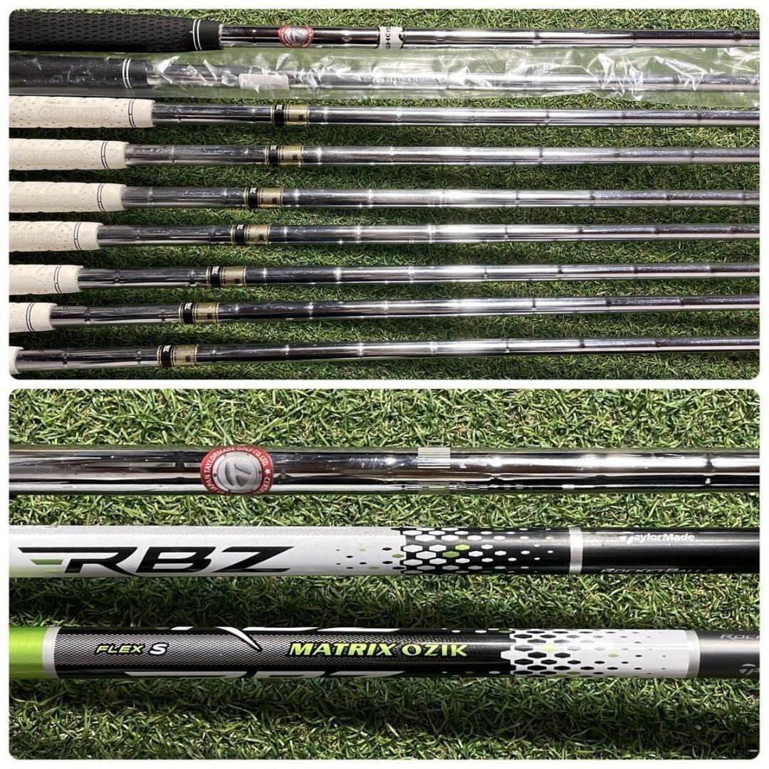 バッグ新品！テーラーメイド RBZ ゴルフクラブセット S 12本 左 レフティ