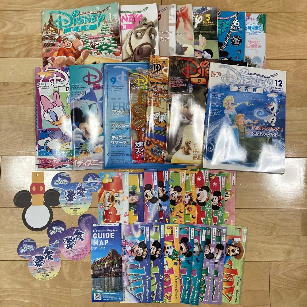 ディズニーファン&TODAY 2014年分　ランド&シー　ガイドマップ　TDR