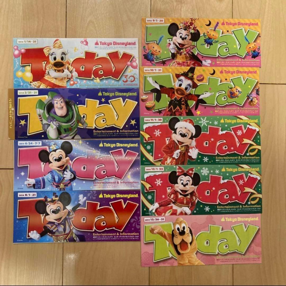 ディズニーファン&TODAY 2014年分　ランド&シー　ガイドマップ　TDR