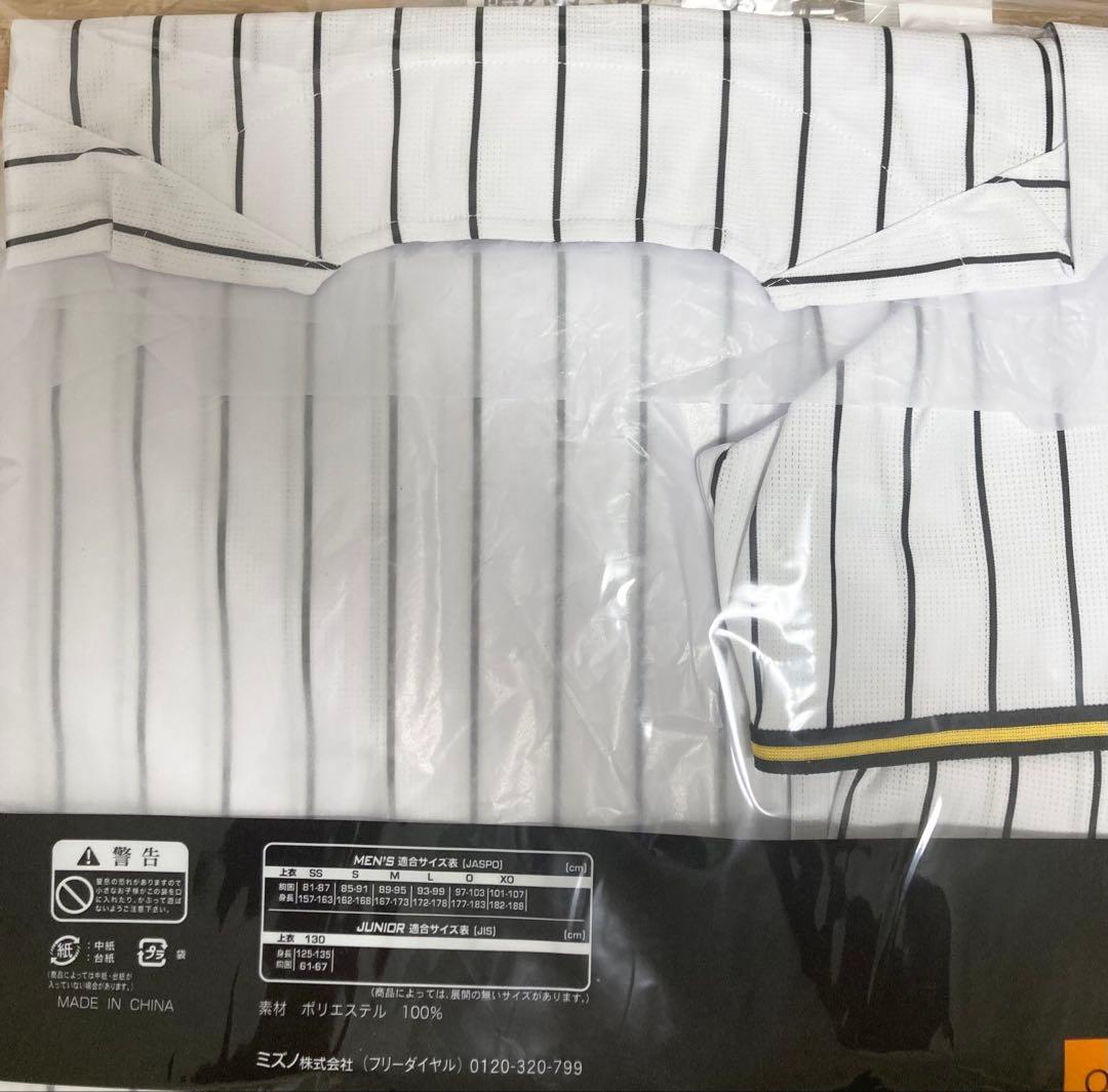 阪神タイガース　2025年度版　近本　レプリカユニフォーム　 Oミズノ 近本選手