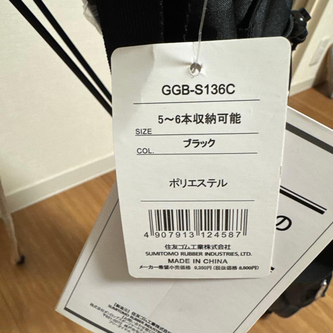 Srixon GGB-S136C ゴルフバッグ ブラック