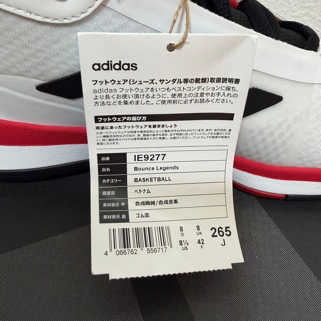 adidas バッシュ　バウンス レジェンズ　バスケ　白　黒赤　26.5cm新品