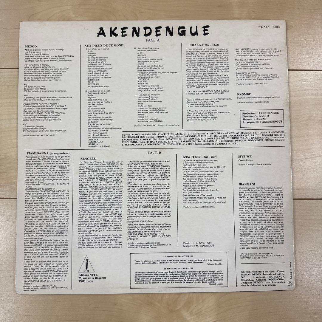 AKENDENGUE méngo レコード