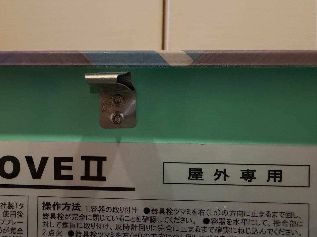バーベキュー・調理用品 Coleman POWERHOUSE LP 2-BURNER STOVE II