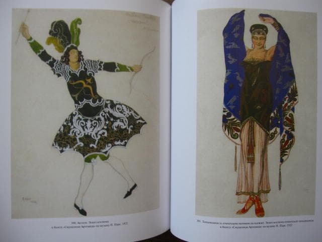画集　Lev Samoylovich Bakst　レオン・バクスト