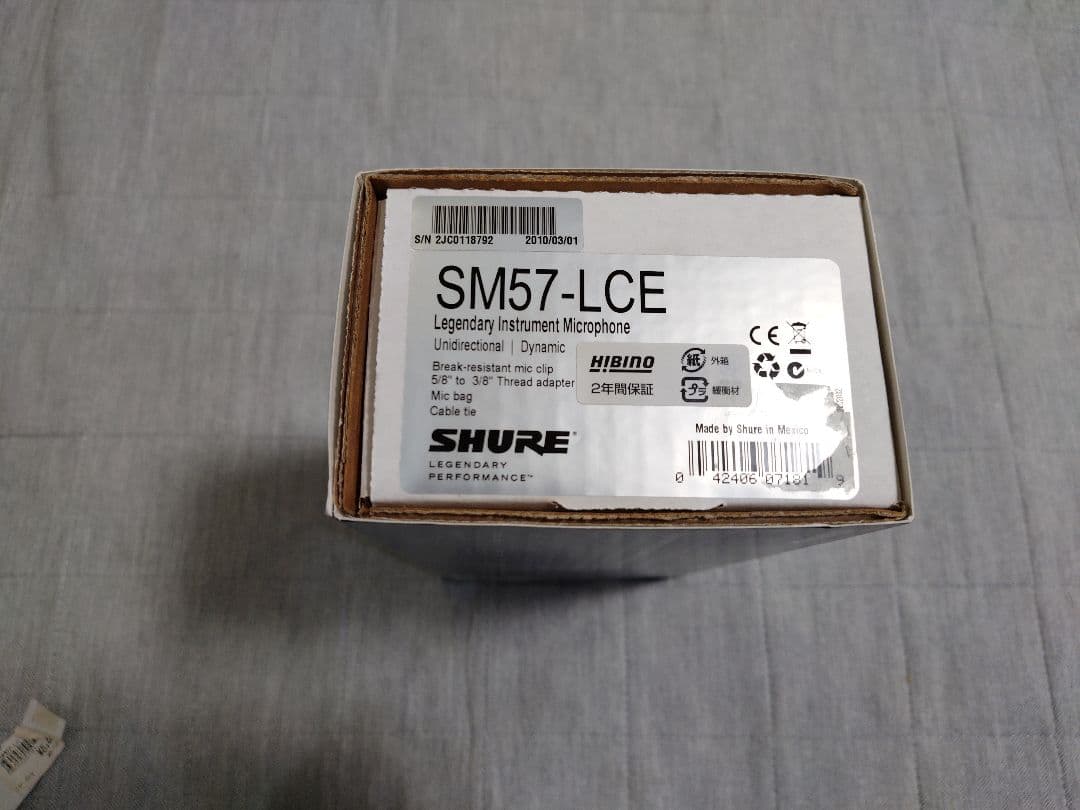SHURE（シュア） ダイナミックマイク SM57-LCE