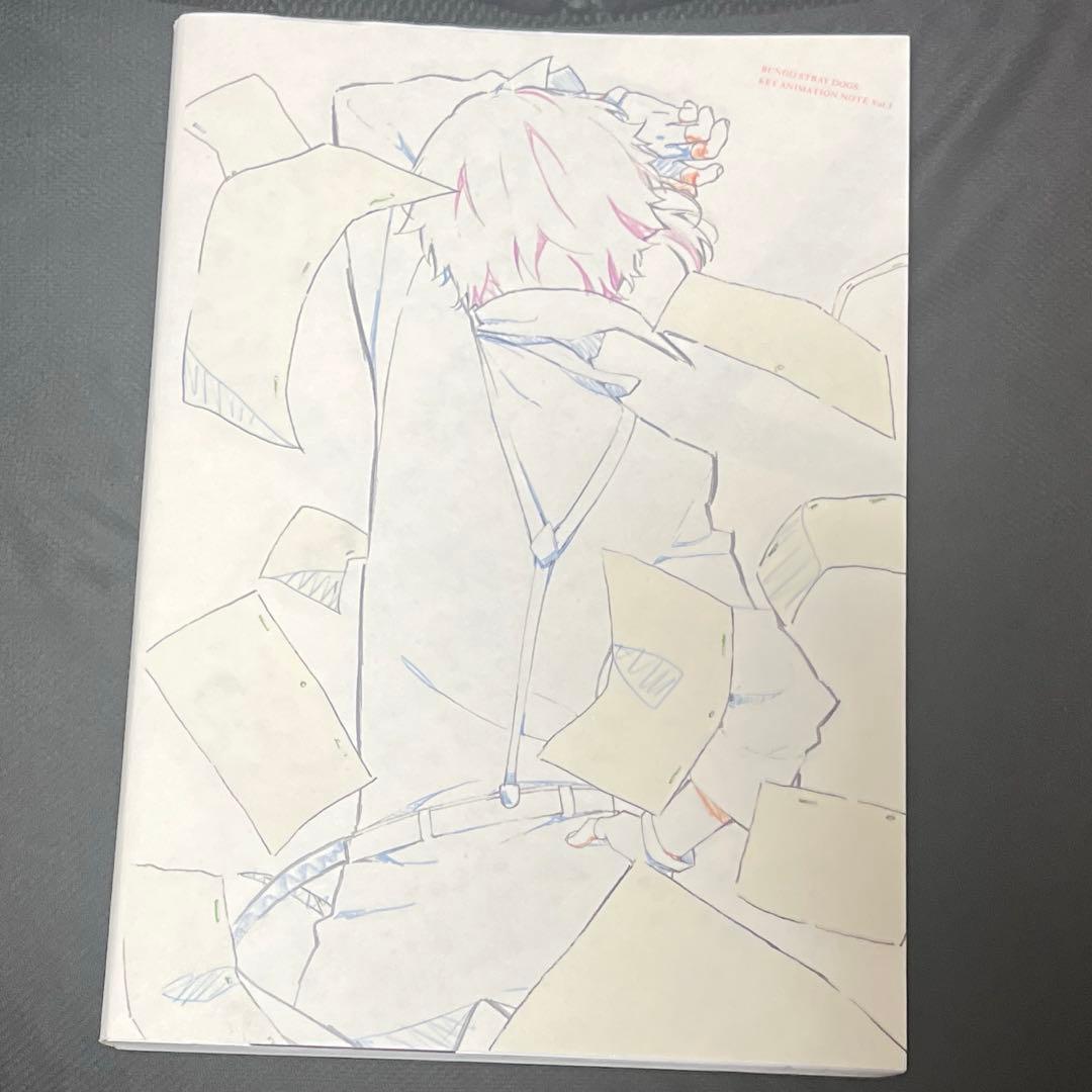 文豪ストレイドッグス原画集　第一集　文スト