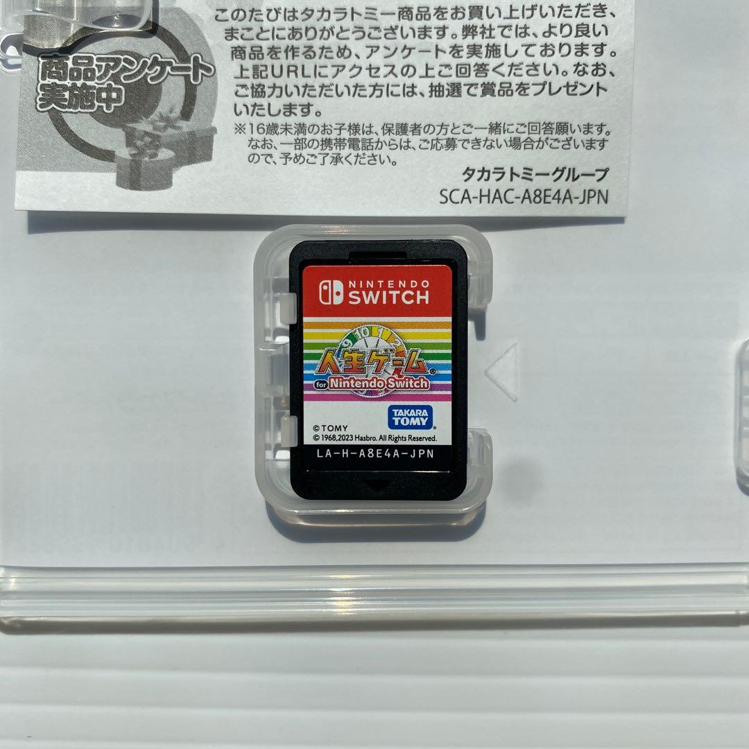 【中古品】人生ゲーム for NintendoSwitch コントローラーセット