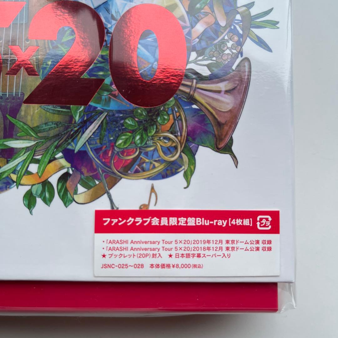 ARASHI Anniversary Tour 5×20 Blu-ray