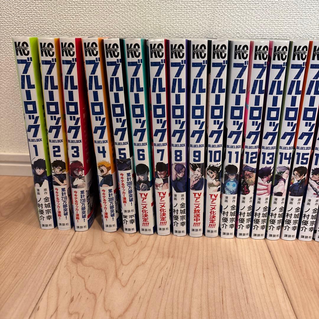 ブルーロック 全29巻セット➕キャラクターブック