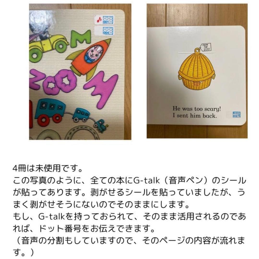 ワールドワイドキッズ　フォニックス　フルセット　欠品なし ベネッセ 英語教材