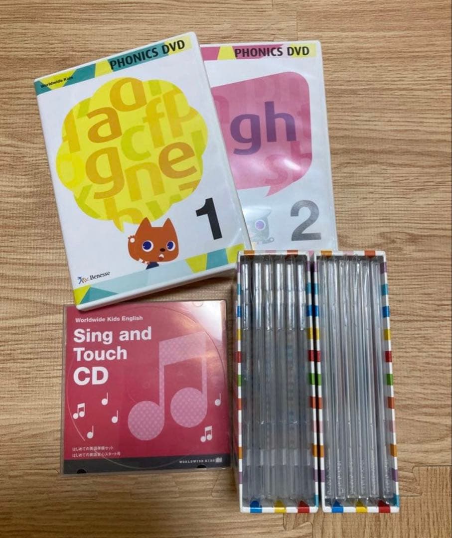 ワールドワイドキッズ　フォニックス　フルセット　欠品なし ベネッセ 英語教材
