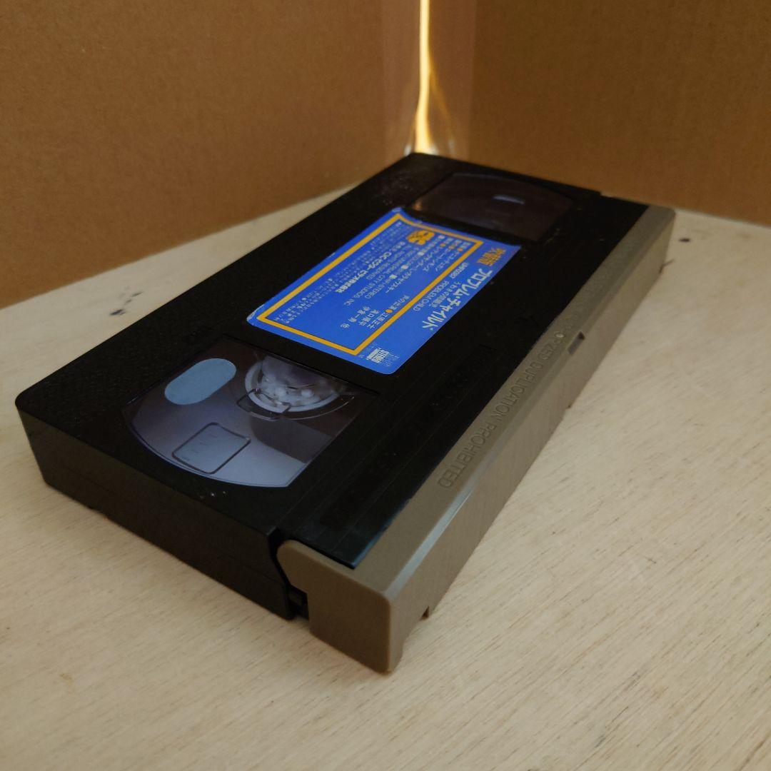 プロブレム・チャイルド うわさの問題児 日本語吹替 VHS