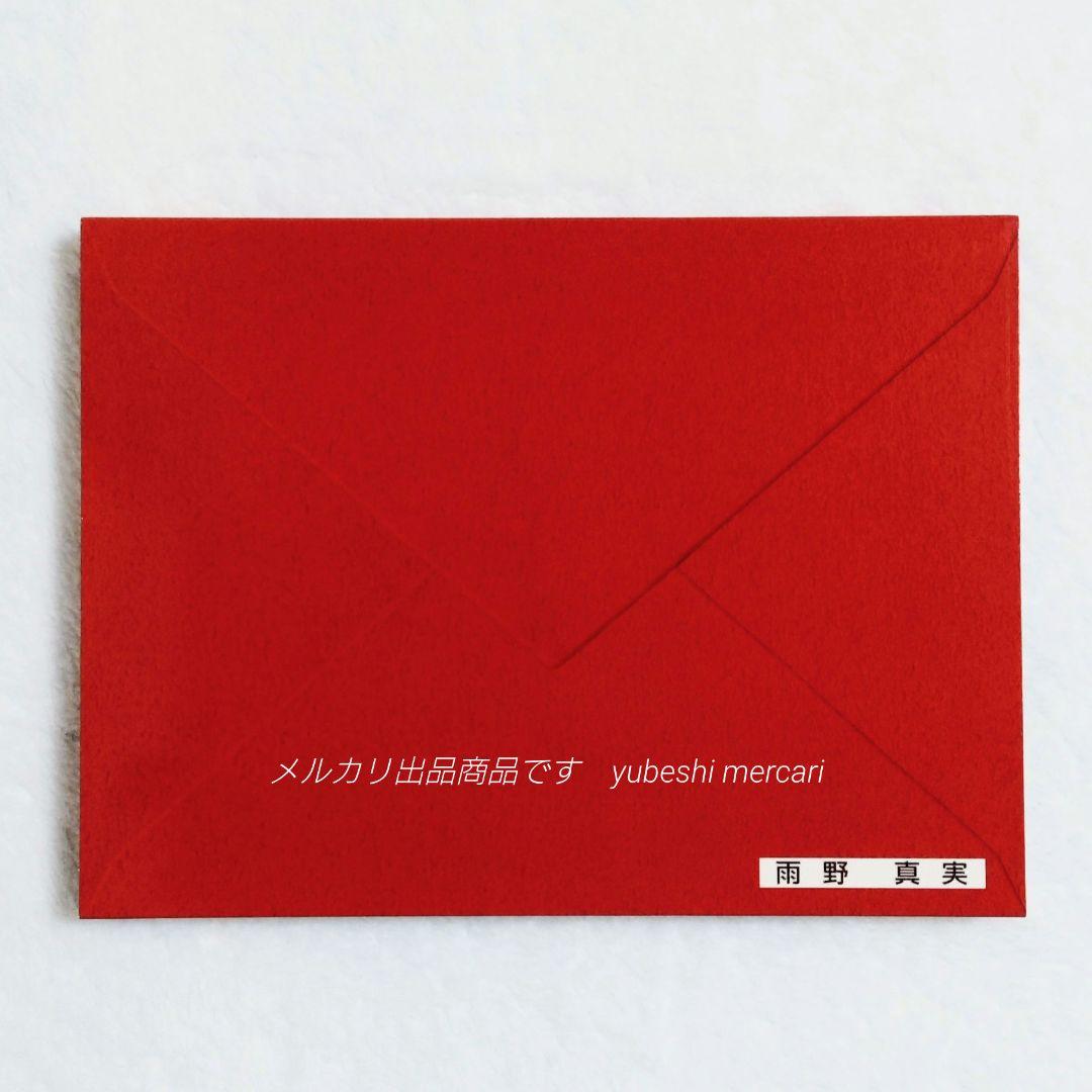 魔王 初回限定盤 ・テンセイクンプー 初回限定盤　大野智