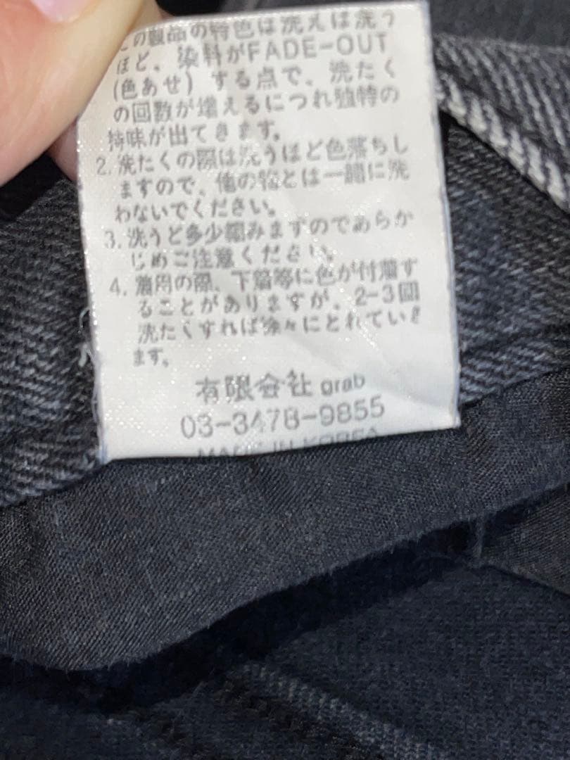 00s Y2K MIDAS（ミダス） archive skinny denim