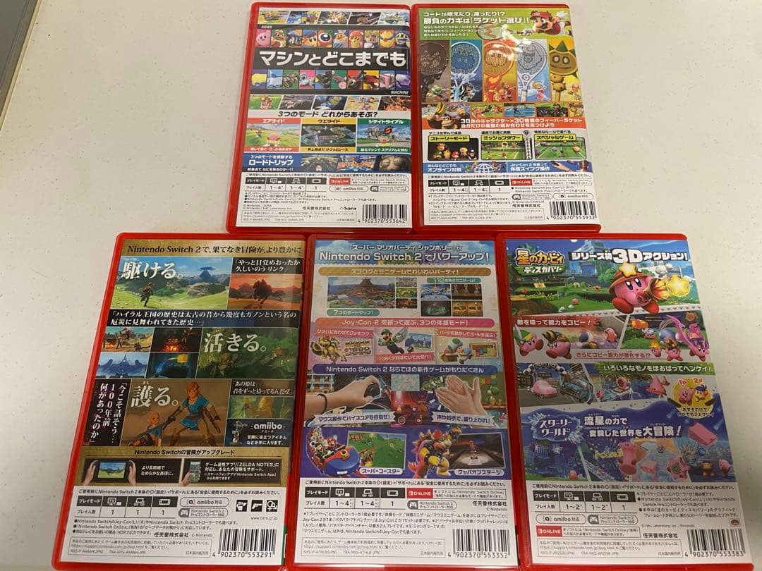 k*6様 Switch2 ソフトまとめ販売