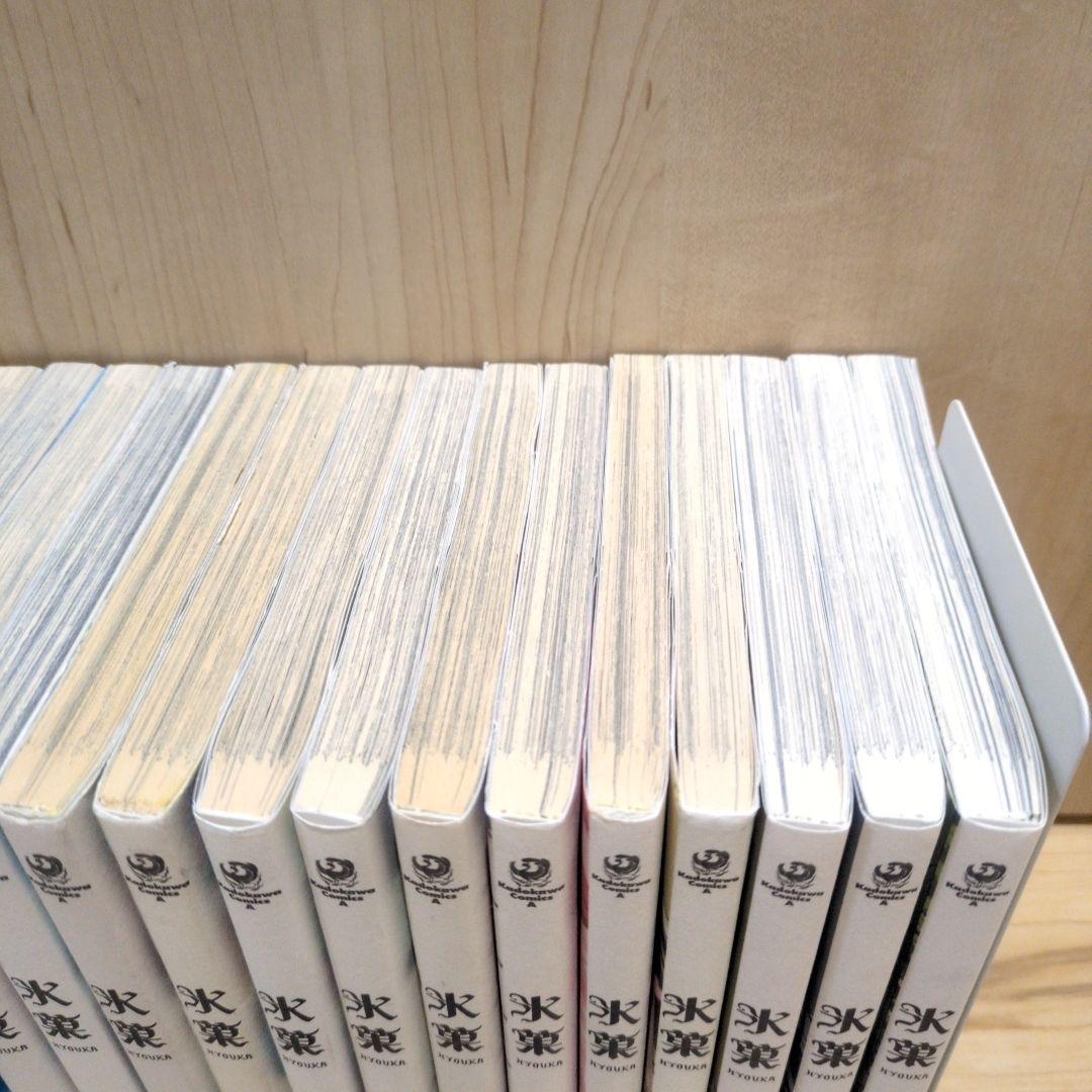 氷菓　全巻セット　1巻-16巻