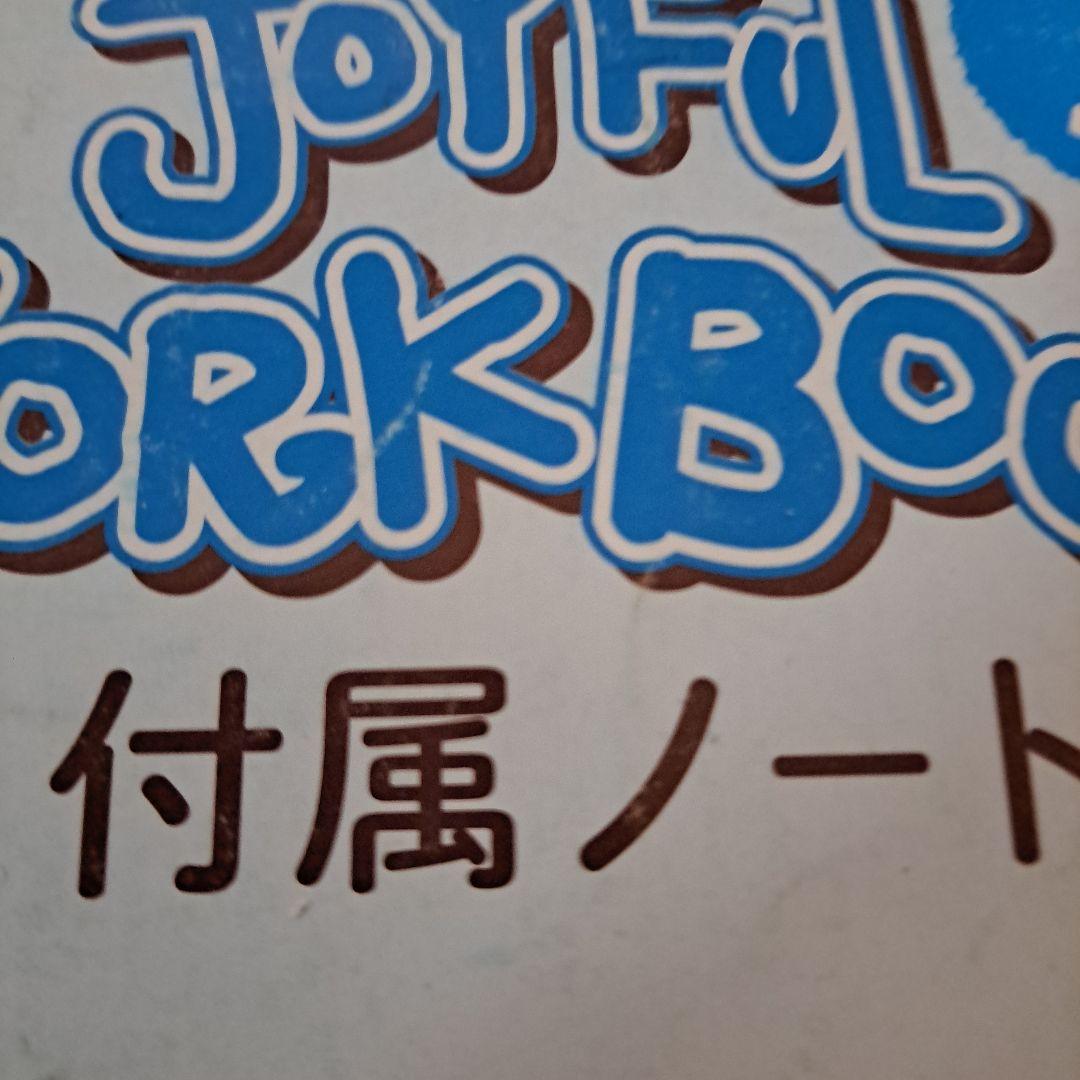 中学3年英語セット