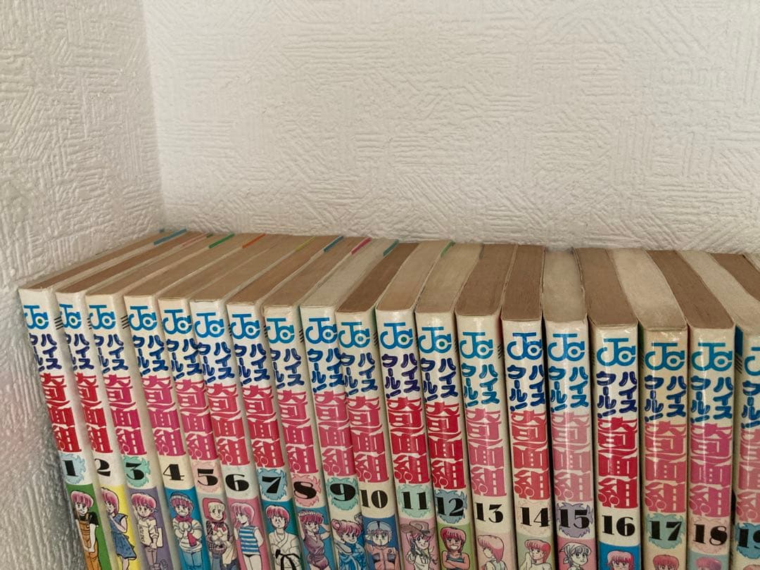 ハイスクール！奇面組　全20巻　3年奇面組　全6巻　全巻セット