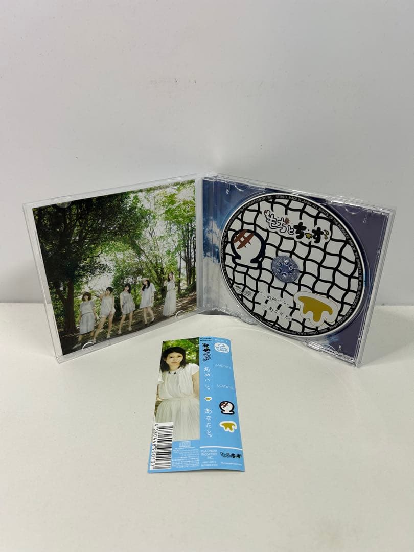 希少品　もちとちーず　あめハレ。/あなたと。