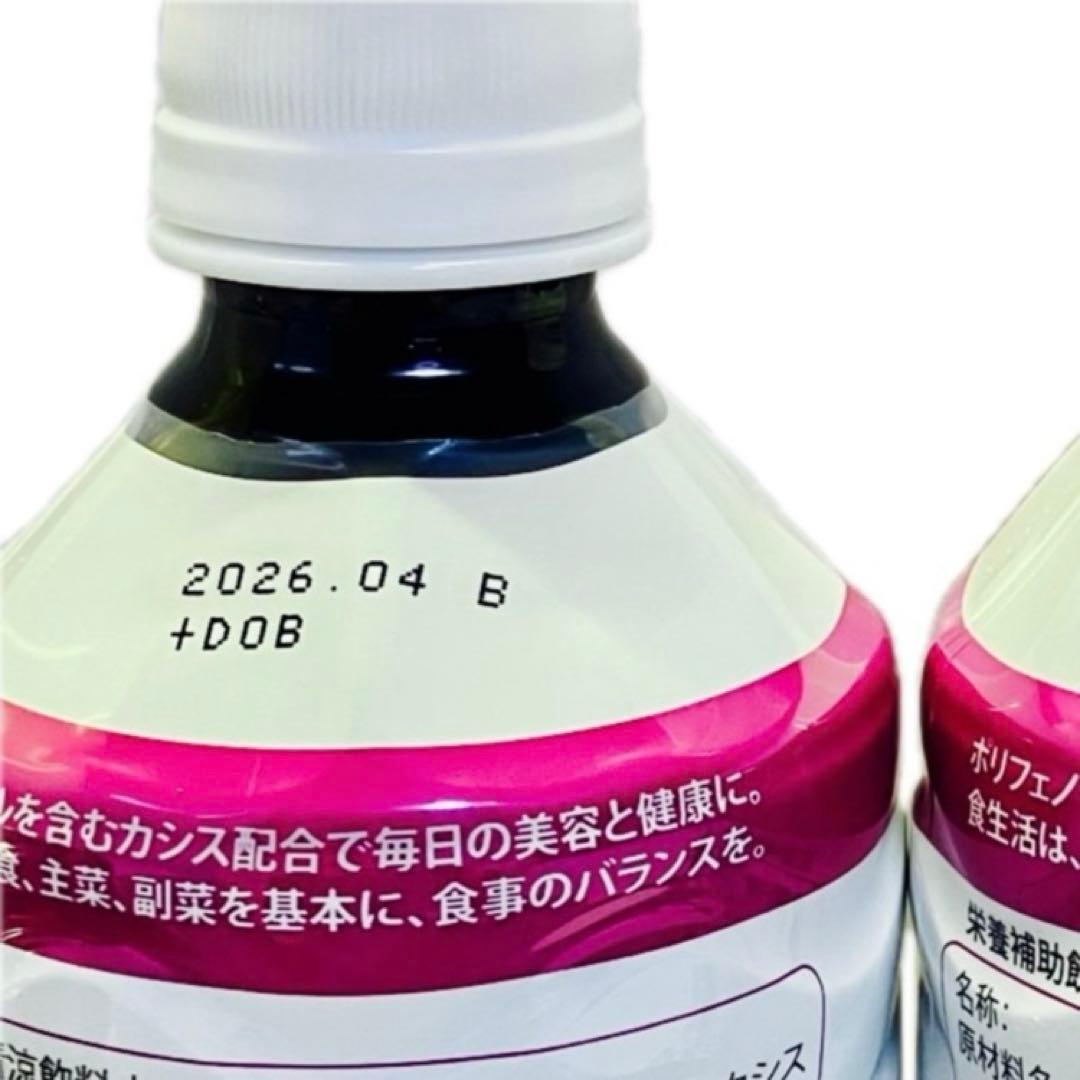 新品未開封doTERRA ドテラ✳︎ PHOSSIL ミネラル カシス 2本セット