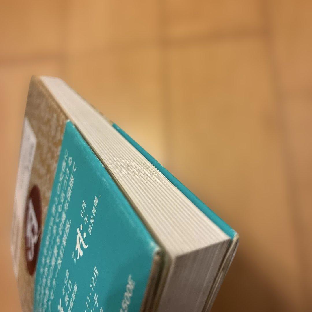 ★希少★ 般若心経 平版 木耳社　3冊セット