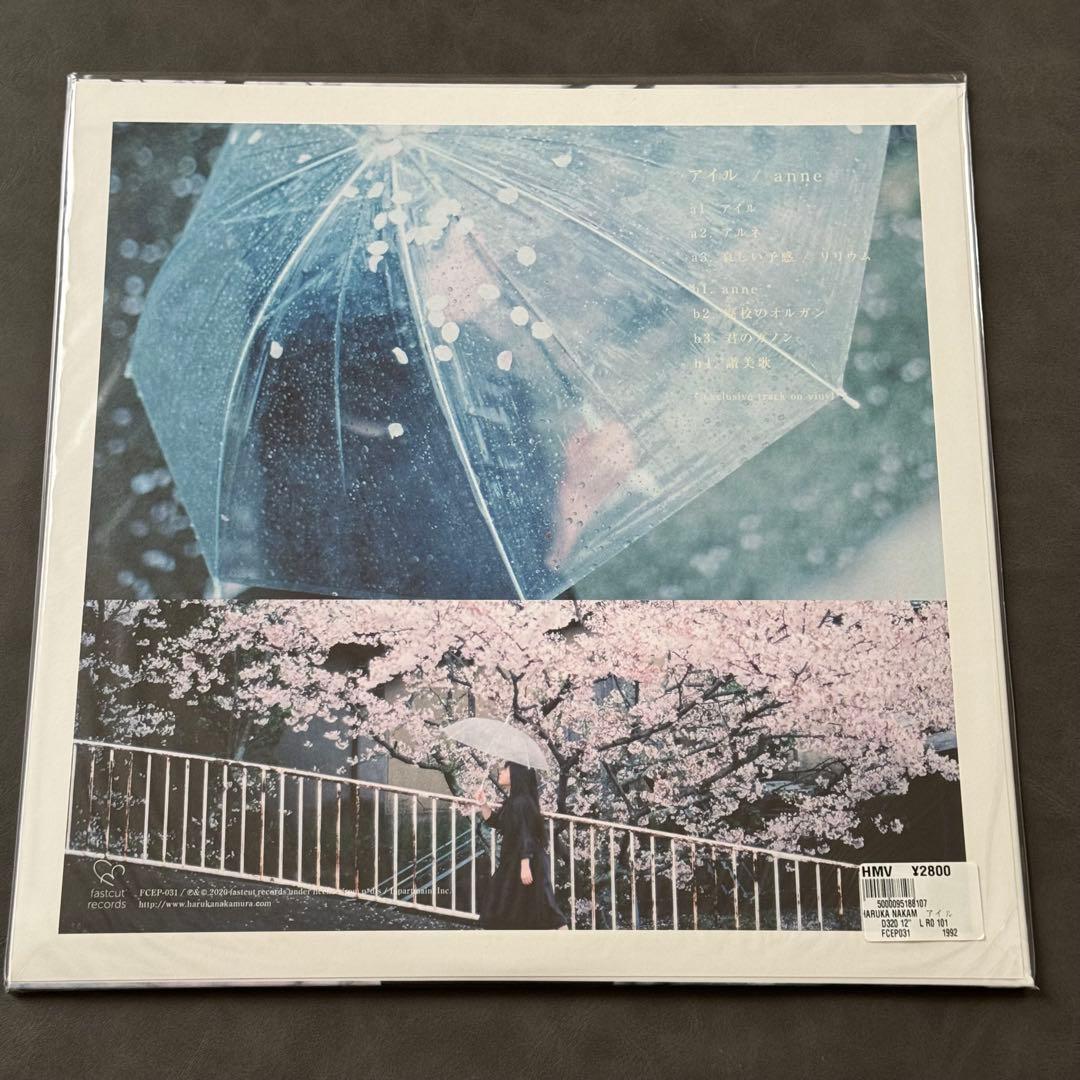 HARUKA NAKAMURA アイル【12インチ】アナログレコード　新品