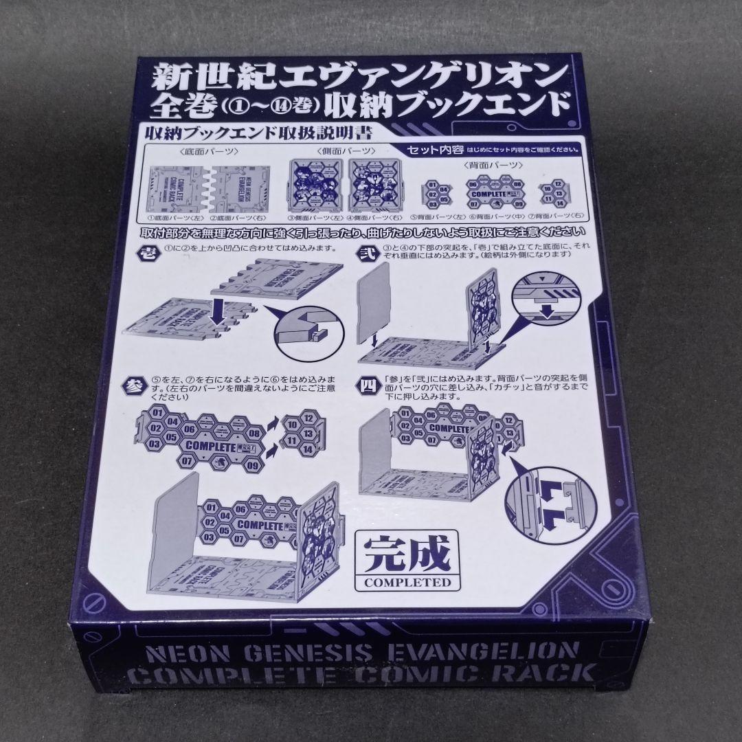 新世紀エヴァンゲリオン 全巻（プレミアム限定版あり）+ フィルムコミック　セット