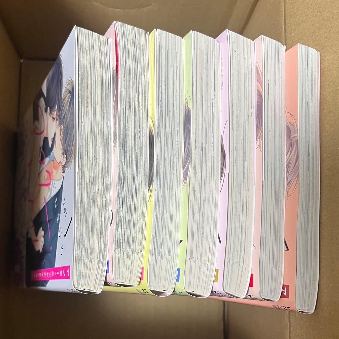 にむまひろ アフター・ミッドナイト・スキン 全巻 特典 アニメイト 特装版小冊子