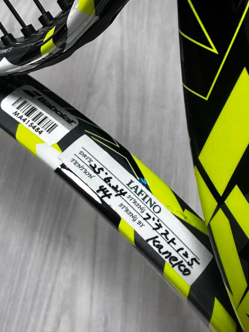 ラケット(硬式用) Babolat Pure aero